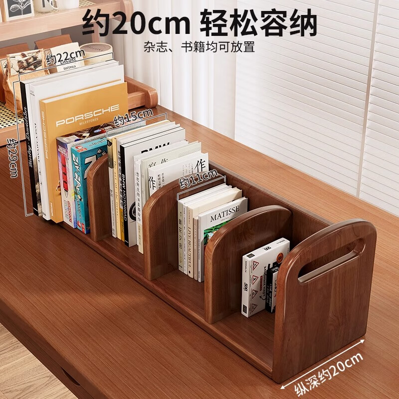 Lin Zhiyu solid wood desktop bookshelf storage rack small bookshelf on student desk simple office storage rack portable bookcase special grade 3A imported rubber wood four grid walnut color