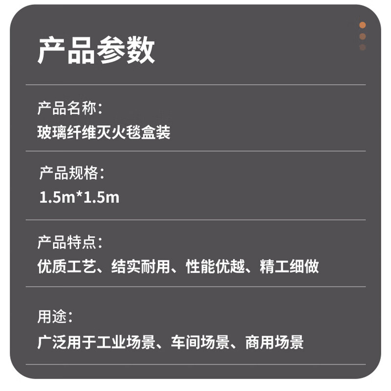 Huanyu fiberglass fire blanket box 1.5m*1.5m