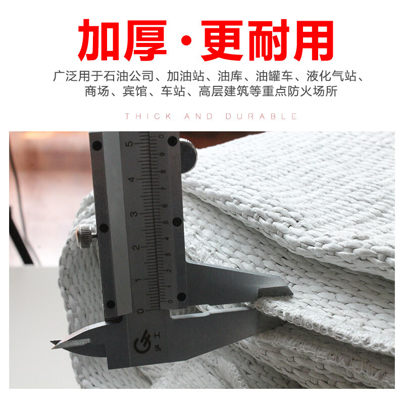 Firefighting asbestos quilt fire extinguishing blanket 1.5*1.5m flame retardant kitchen factory welding blanket gas station special fire blanket asbestos quilt 1m*1m_3mm thickened version