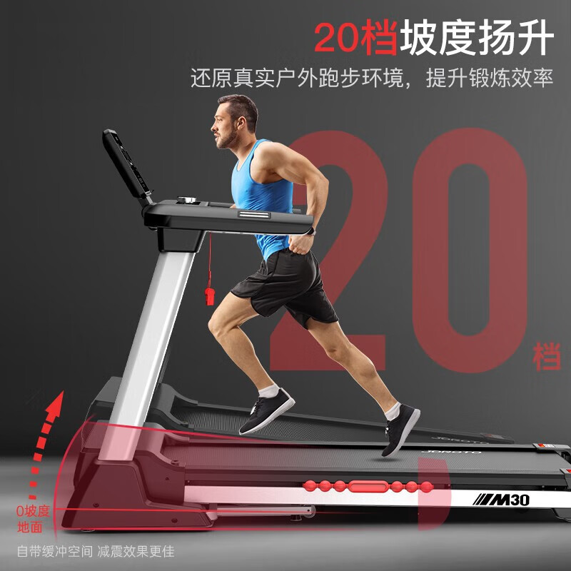 JOROTO treadmill family climbing folding sports gym equipment walking machine m30