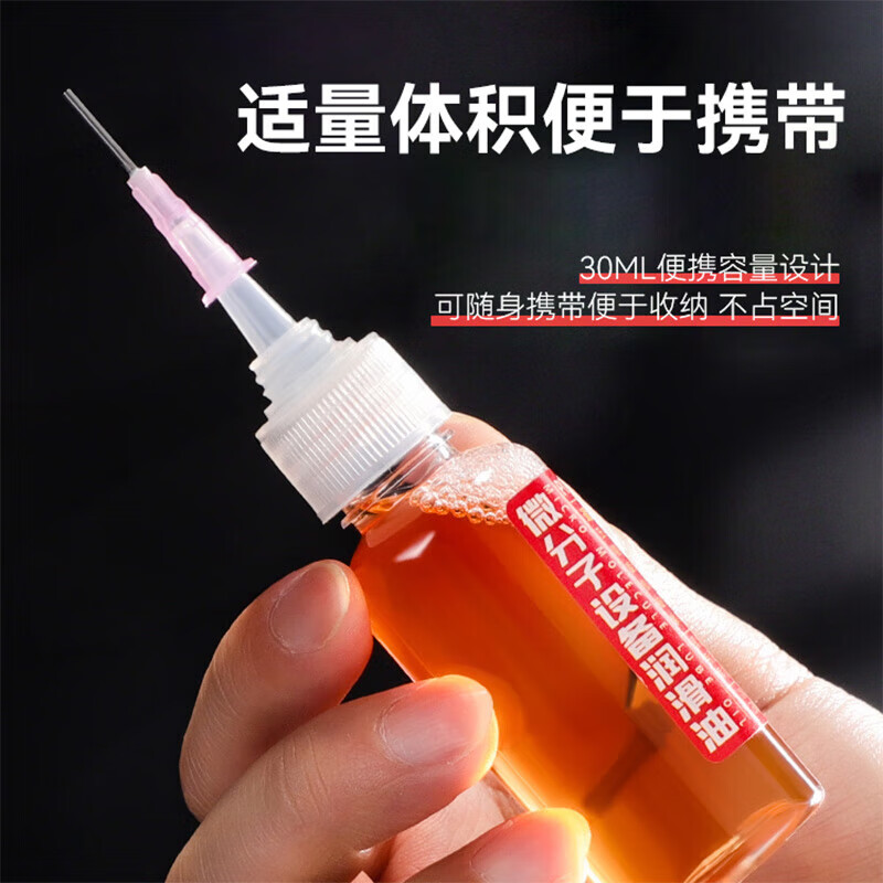 Mechanical lubricant, sewing machine oil, small bottle, household door noise, door shaft, door window, abnormal noise, door lock core, door hinge lubricant, lubricant 30ml*2 (needle nozzle 1)