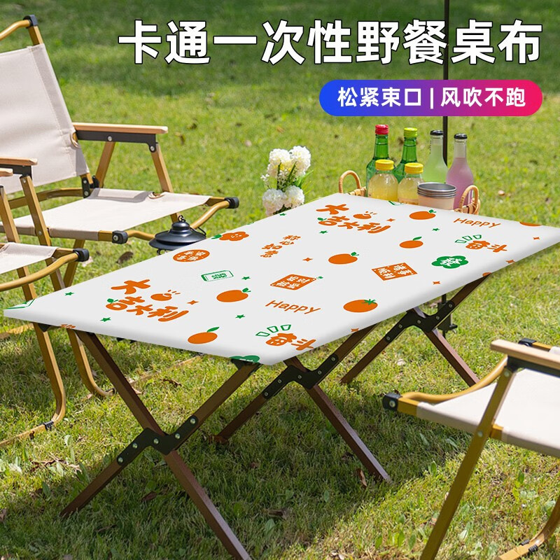 Qianhua Cartoon Disposable Picnic Table Cloth Picnic Outdoor Camping Cake Roll Table Mat Thickened Oil-proof and Waterproof Table Cover Length 90* Width 60cm Picnic Long Table 10 pieces