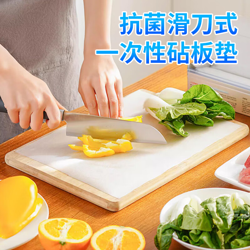 SP SAUCE antibacterial disposable cutting board mat household kitchen meat cutting board supplementary food cutting board non-slip sticky board paper