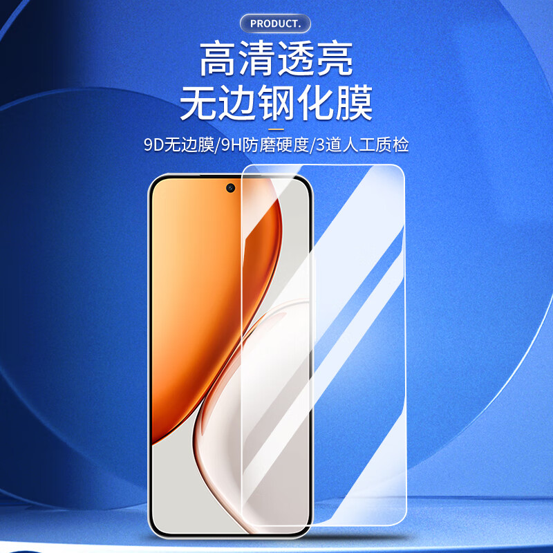 Smorss is suitable for Honor X70 tempered film honor