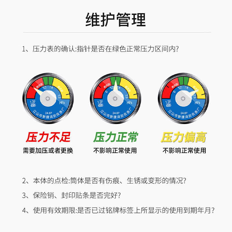 Nanxin 25-year new national standard 4kg dry powder fire extinguisher commercial 4kg fire extinguisher 3C certified fire inspection equipment vehicle-mounted household factory company property fire protection