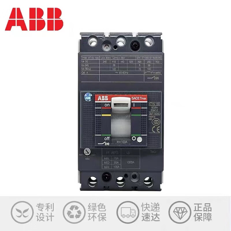 ABB plastic case circuit breaker Tmax series T1N160 air switch 3P4P100A160A circuit breaker 25-630A standard 100A x 3P