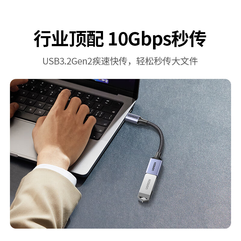 Greenlink Type-C conversion USB3.2 adapter OTG data cable suitable for Apple 17/16/15 Huawei mobile phone charging data cable U disk tablet laptop headset keyboard and mouse
