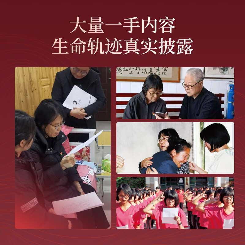 Official Direct Sales Genuine Quick Release Beyond the Note JJ Lin 20th Anniversary Free Physical Ticket Style Laser Bookplate Tsai Kang-yong He Jiong Stefanie Sun Jackson Wang Mayday Ashin Recommended by Jay Chou Super Note Group Purchase Contact Customer Service Zhang Guimei (Hardcover)