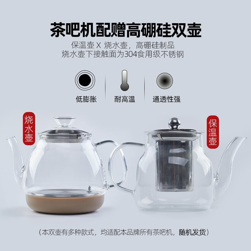 No. 1 living room solid wood tea bar machine household tea table sideboard integrated cabinet ice hot and warm large capacity storage water dispenser HL11-3