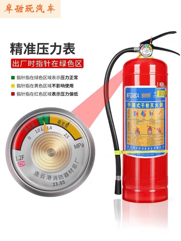 Simple fire extinguisher dry powder fire extinguisher vehicle store household 4kg vehicle commercial 23456KG warehouse factory fire box equipment 0kg dry powder required reading must be picked up locally