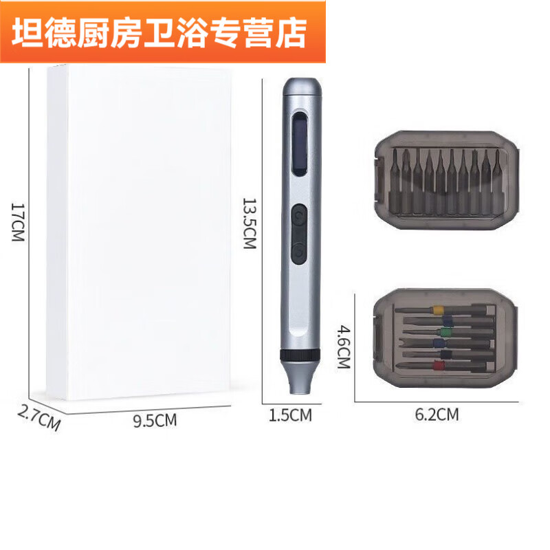 FANCYCHIC durable electric precision screwdriver multifunctional portable household mobile phone notebook disassembly tool set 50-in-1 set (aluminum box)