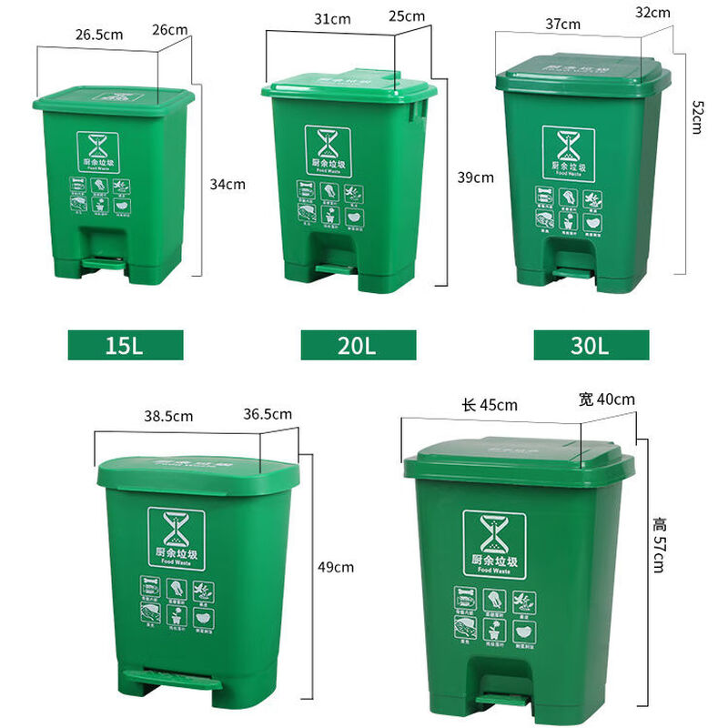 Food waste trash can kitchen special green foot pedal with lid commercial hotel catering large leftovers bucket household 20 liter foot pedal green (kitchen waste)