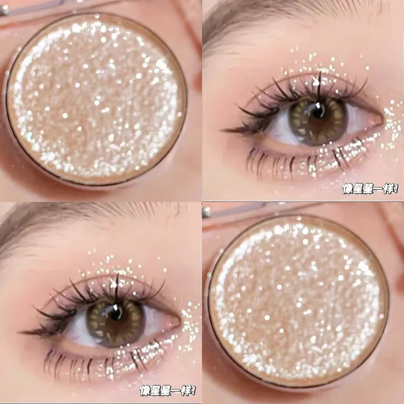 Shidanya Cowherd Eyeshadow Galaxy Broken Diamond Explosive Eyeshadow Sparkling Super Flash Pearlescent Polarized Highlight Vega