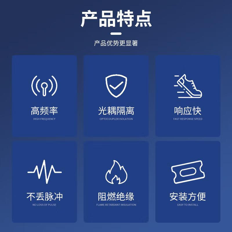 Yue Changsheng NPN to PNP differential voltage signal converter optocoupler isolation level conversion module TTL industrial computer IO card input 24V 4-channel high-level PNP output