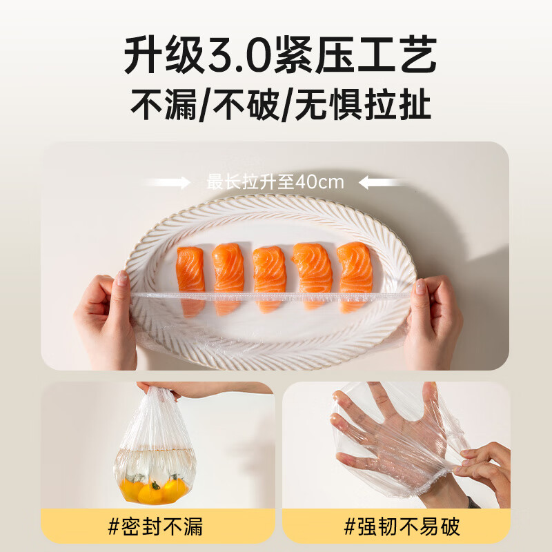 Double gun (Suncha) food grade disposable cling film cover for kitchen special thickened dust cover universal elastic mouth (200 pieces)