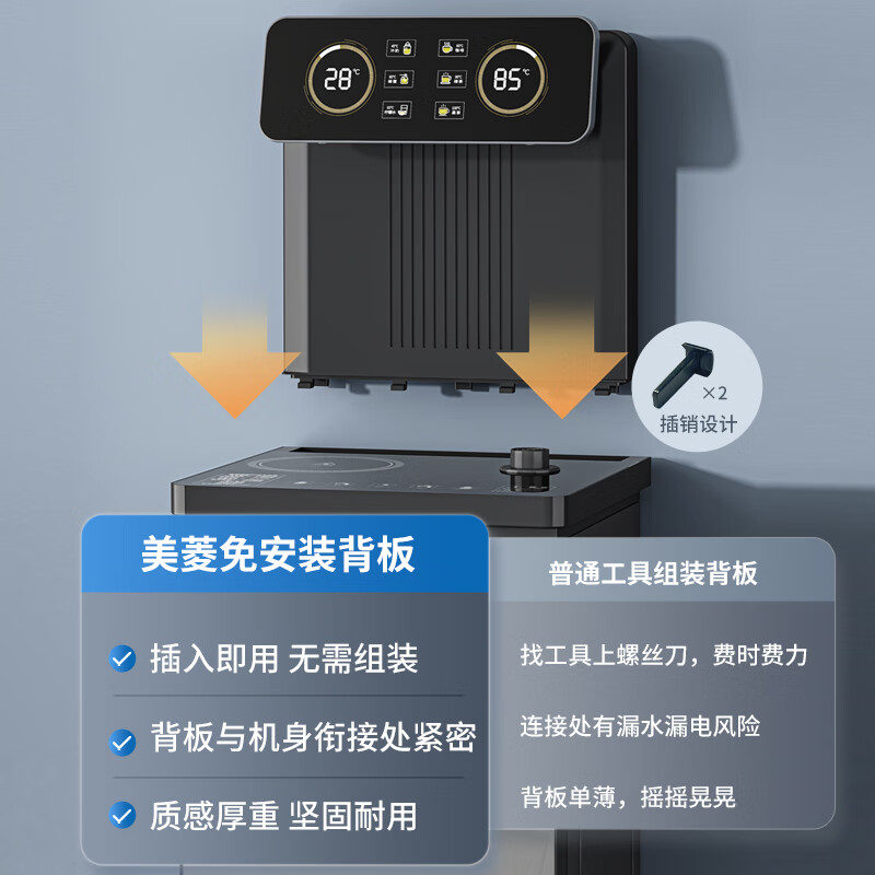 MeiLing Intelligent Voice Remote Control Upgraded Voice Tea Bar Machine Household Water Dispenser with a Bucket Under the Floor One-touch Temperature Selection Autonomous Water Supply Vertical Tea Maker MY-DA3919pro