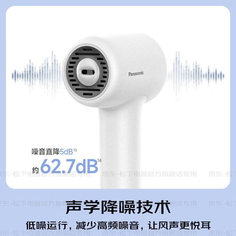 Panasonic Royal Ion High Speed Hair Care Hair Dryer Home Quick-drying and Low-Noise Children's Hair Dryer New Year's Gift for Girlfriend White EH-NF70