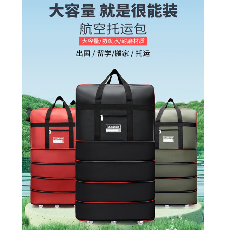 German student luggage bag, on-campus quilt storage bag, large capacity luggage bag, travel bag with wheels, extra large black, three-layer expansion, universal 6 steel wheels