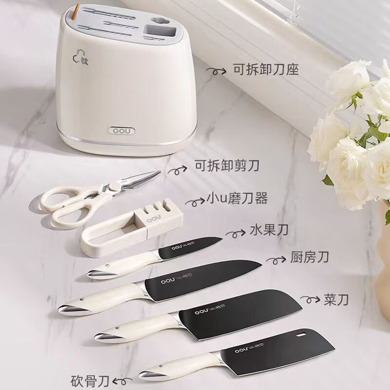 OOU Xinjiang shipped whale titanium series kitchen antibacterial knife set household kitchen knife German steel slicing knife bone chopping knife whale titanium German steel antibacterial seven-piece knife set