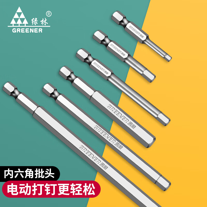 Green Forest Hexagonal Bit Beatle Wrench Electric Screwdriver Set Strong Magnetic Hexagonal Handle Wind Drill Electric Batch Extension Total 2 Batteries 1 Charge 16V Brushless Impact Screwdriver+