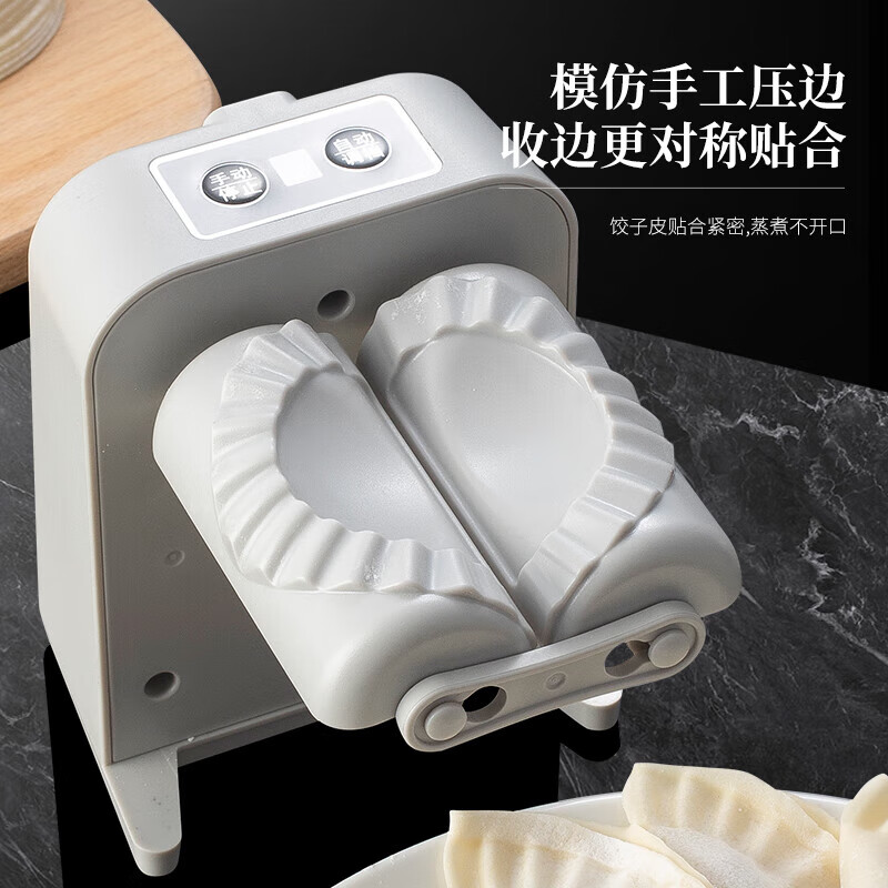 Qiaran Germany household small fully automatic dumpling making machine special for making dumplings two-in-one food-grade electric dumpling making machine with filling spoon +