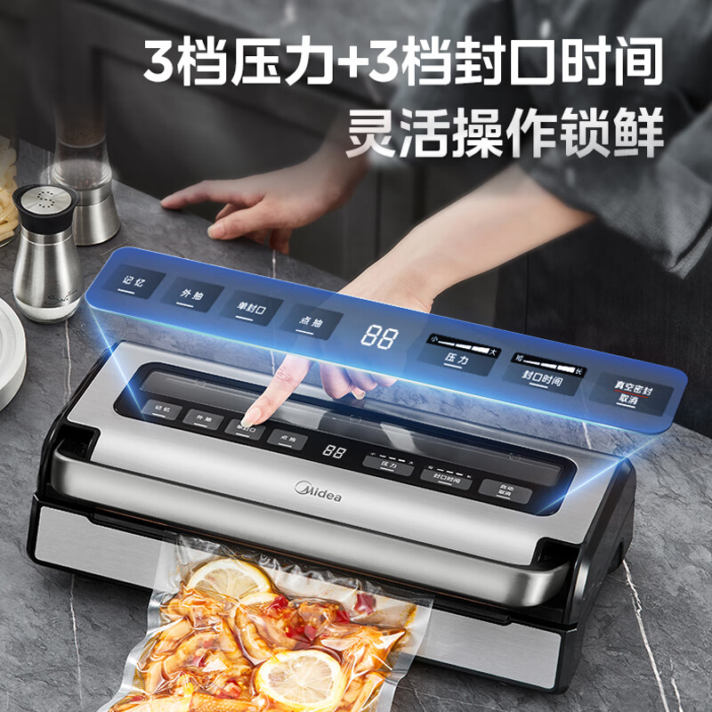 Midea large-scale commercial high-suction vacuum sealing machine vacuum packaging machine household food plastic sealing machine fully automatic vacuum machine dry and wet preservation packaging and sealing machine MJ-KFS200