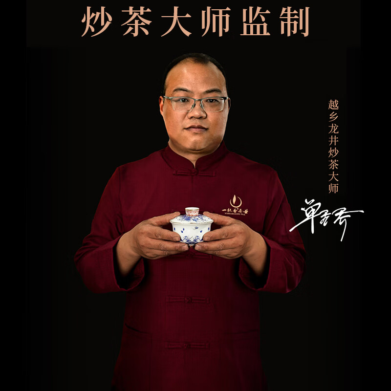 A cup of fragrant tea leaf green tea authentic Mingqian Longjing tea 250g 2025 new tea gift box gift for self-drinking tea