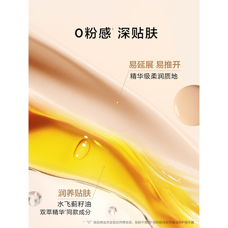 Clarins Satin Liquid Foundation #103N Ivory White Small Bottle Cosmetics Girls Birthday New Year Gift