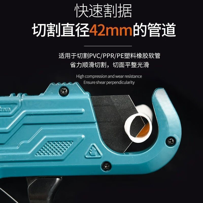 Yanran new gun type ppr pipe scissors water pipe pvc pipe shear hot melt pipe 20 quick shear pe cutter blade cutter pipe knife 2 blades