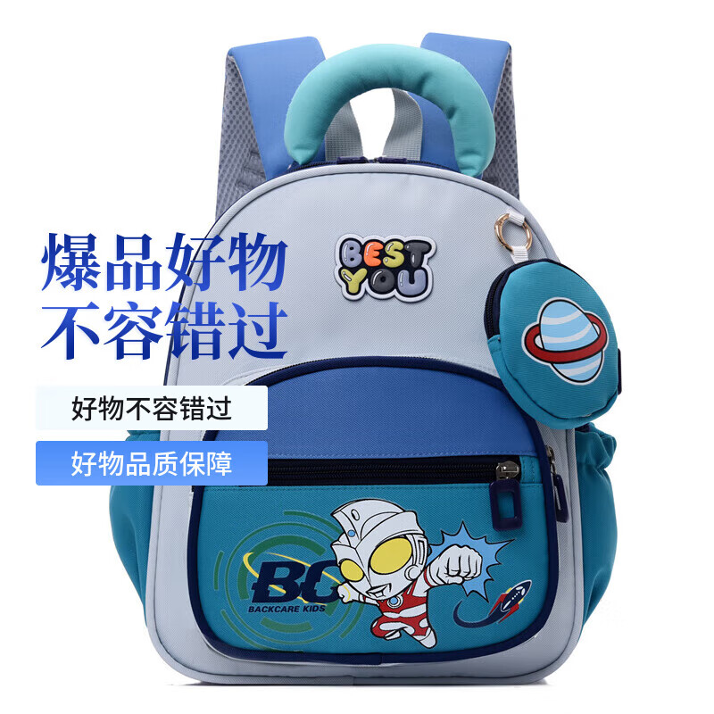 Kindergarten school bag for girls in primary, middle and large classes, lightweight burden-reducing spine protection for boys, cute children's backpack, Flying 618 Blue Gray Ultraman Kindergarten