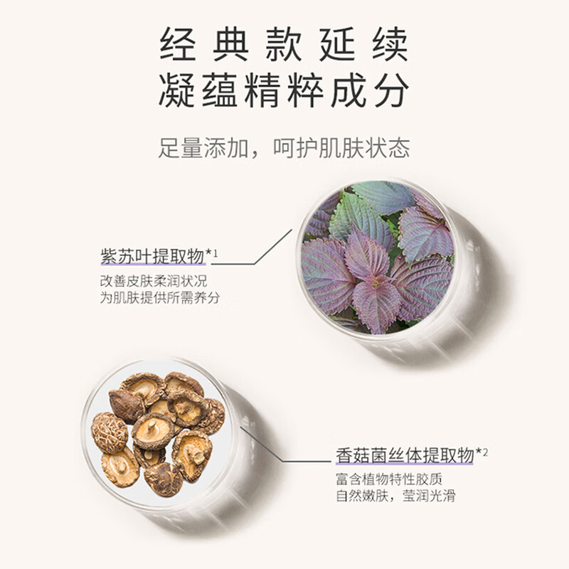 Watsons Valentine's Day Gift AKF Lightening Watery Cream 01 Iridescent Purple 30g