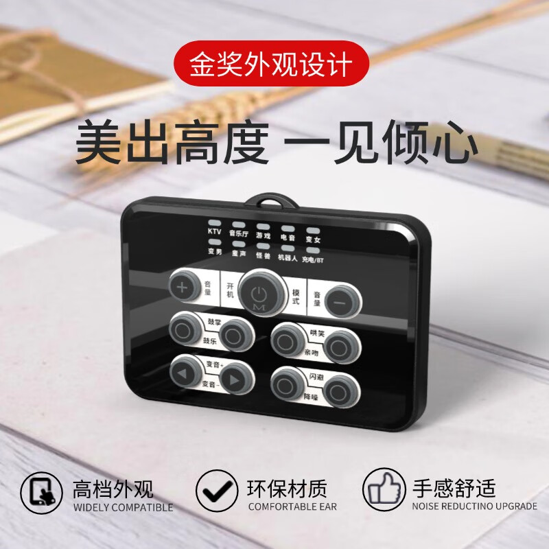 Malau K5 voice changer universal version professional female to male to female mobile phone live broadcast karaoke sound card real-time voice call game chat real ai voice changer