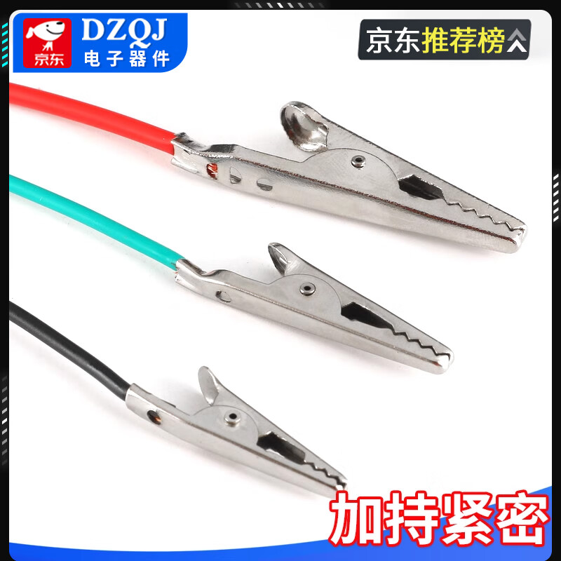 Alligator clip wire double-ended banana plug to crocodile clip with wire power test lead connection line color 2 wires 4 clips DC5.5*2.1 female to crocodile clip red and black wire 50cm (1 piece