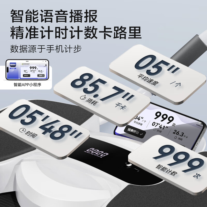 Made in Tokyo, precise counting four-wheel elbow support abdominal wheel, automatic rebound flat support abdominal muscle wheel, abdominal roll, fitness equipment