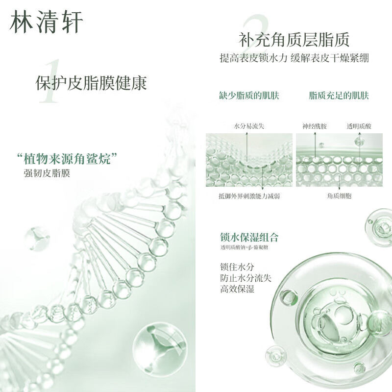 Lin Qingxuan Camellia Repair Barrier Second-Pulse Essence Moisturizing and Soothing 1.5ml*30 pieces gift box on clearance