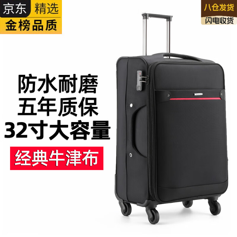 EKK Japan imported famous brand Oxford trolley suitcase for men and women with universal wheels 20-inch travel suitcase password suitcase canvas blue luxury-upgraded double bag model 26 inches