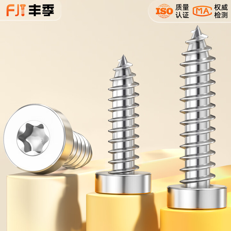 Fengji 304 stainless steel thin cylindrical head inner plum blossom cup head self-tapping pointed tail screw ST2M2.3M2.6M3M4M5M6mm M3*6-50 pieces