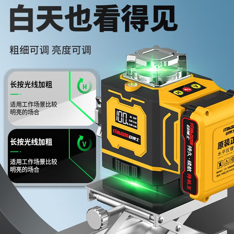 Dr. Eye level tenth generation pro rotating window new green light strong light high infrared high precision ultra-bright LED digital display green light 12 lines-enhanced indoor and outdoor-LD strong light