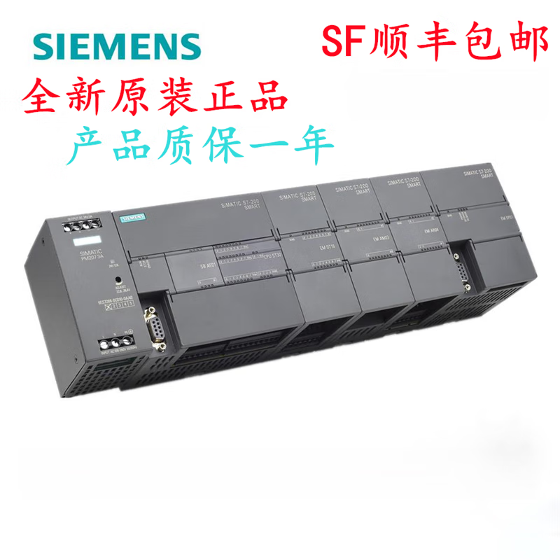SIENMPLC S7-200SMART CPU SR20 SR30 SR40 ST20 ST30 No network port cannot be expanded to 12 inputs/8 outputs