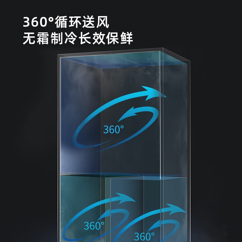 Homa 606 liter large capacity four-door double-door household refrigerator first-class dual-frequency AG sterilization + cryogenic quick freezing standard