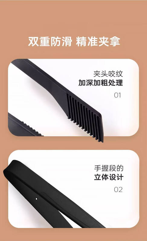 Fantasy thick-skinned orange food tongs barbecue tongs kitchen grilled steak tongs barbecue tools black food tongs