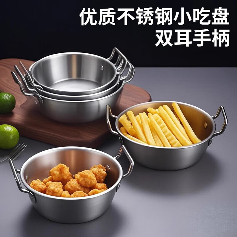 Stainless steel snack bowl, food supplement bowl, instant noodle bowl, anti-fall large creative personalized bowl, instant noodle bowl, fruit bowl, spoon, 13cm binaural bowl + capibala spoon