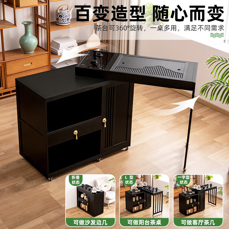 Trojan mobile tea table small tea table kettle all-in-one home balcony leisure living room coffee table tea table multi-function 80 long - black gold stone panel + tea making appliances + tea set