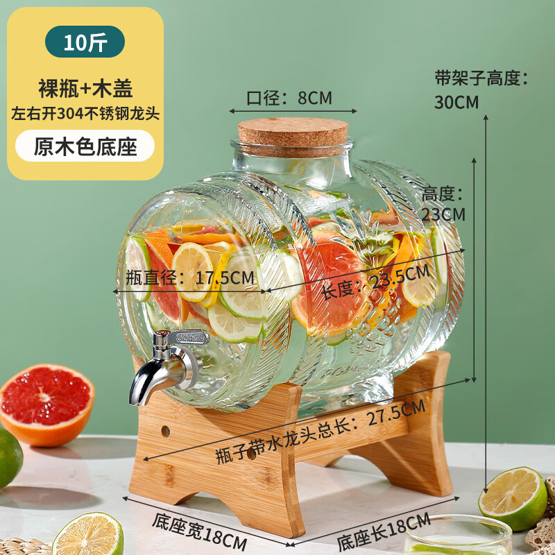 New glass wine bottle and jug with faucet, fruit wine and ginseng wine barrel, medicine wine jar, green plum and bayberry wine container, 10kg+wooden cover+stainless steel faucet+bamboo base