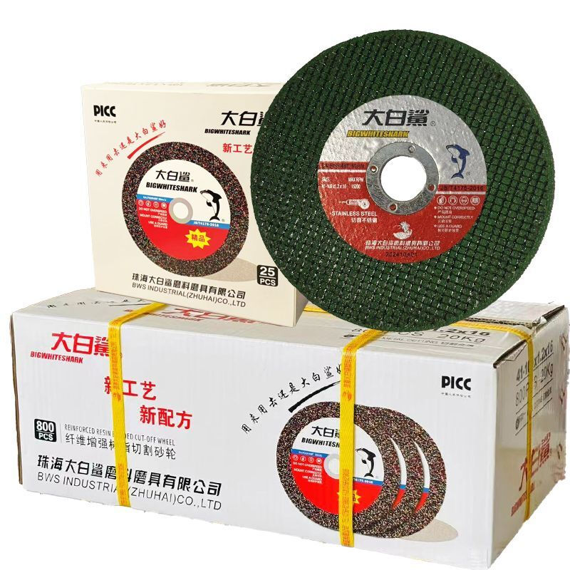 Wen Yijia's new upgraded 105 cutting disc double net green metal resin stainless steel grinding wheel disc angle grinder 100 upgrade 105*1.2*16丨double net green whole box 800