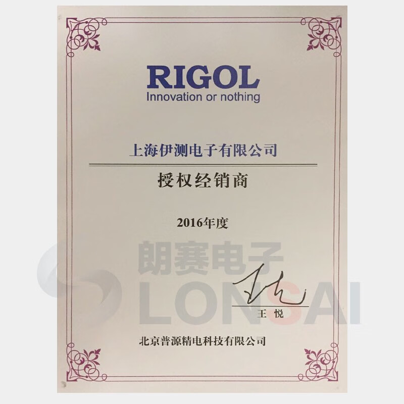 Puyuan Jingdian DS1054Z oscilloscope bandwidth 50M four-channel 100M digital oscilloscope spring isolation oscilloscope DS1054Z upgrade 100M