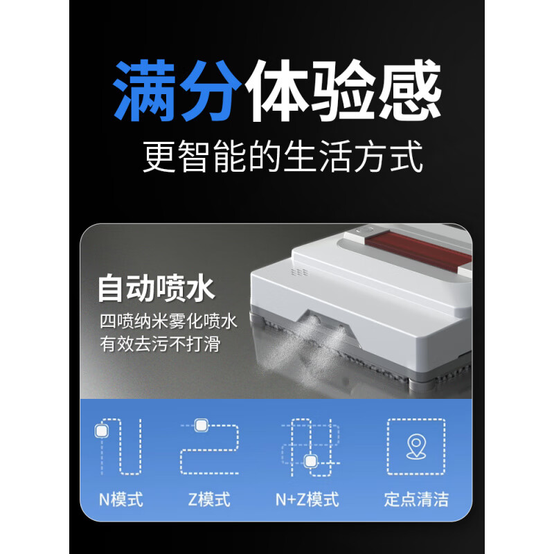 BMOI Xiaomi machine Ml is suitable for intelligent window cleaning robot, electric glass cleaner, fully automatic household window cleaning artifact, special window treasure for high-rise windows, flagship version, no dead ends + APP + intelligent planning, deep cleaning + remote control +