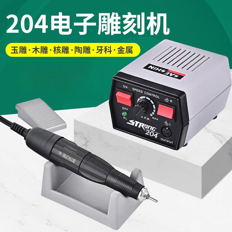 He Jian dental arch machine engraving machine small electric jade jade grinder jade carving core carving woodworking carving tool 55,000 reincarnation new 2043.0 standard