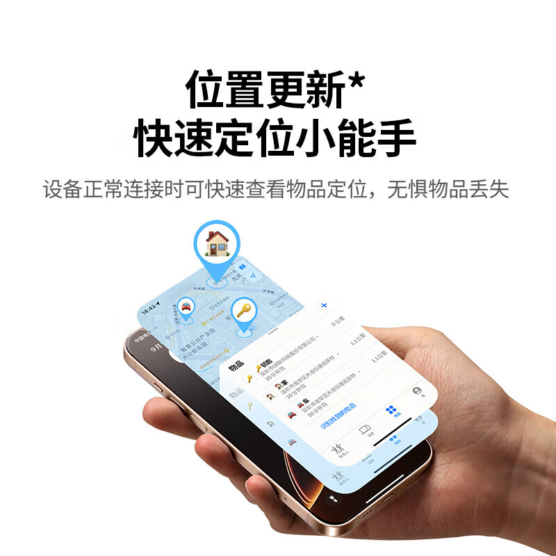 Green Alliance locator anti-lost artifact suitable for Apple portable anti-tracking card bag wallet electric car wallet travel bag school bag waterproof airtag replacement card car keychain 1 pack Apple certification / global positioning / IP68 waterproof