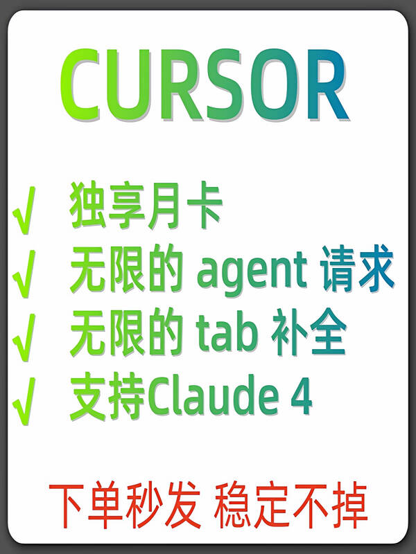 Cursor pro member shared account cusor exclusive curosr unlimited refills 1 day exclusive unlimited pro membership